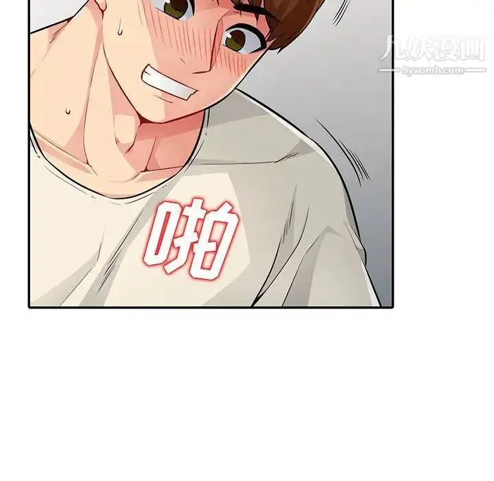 漫画《我的继母是寡妇》第18话第26张图