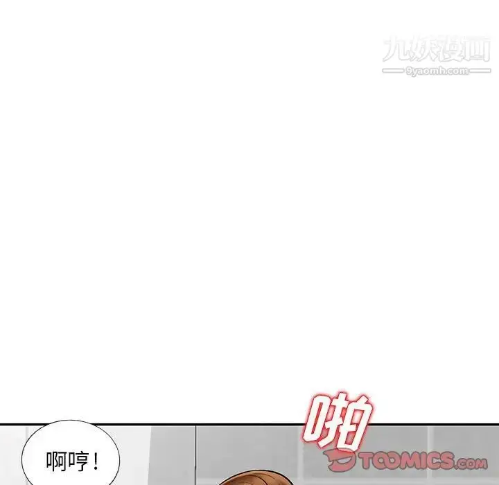 漫画《我的继母是寡妇》第18话第30张图