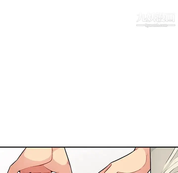 漫画《我的继母是寡妇》第18话第33张图
