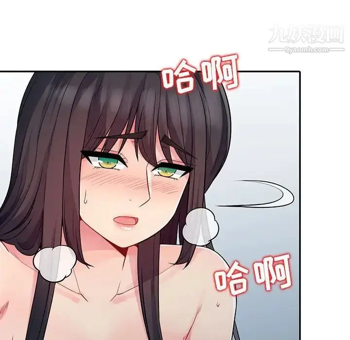 漫画《我的继母是寡妇》第18话第36张图