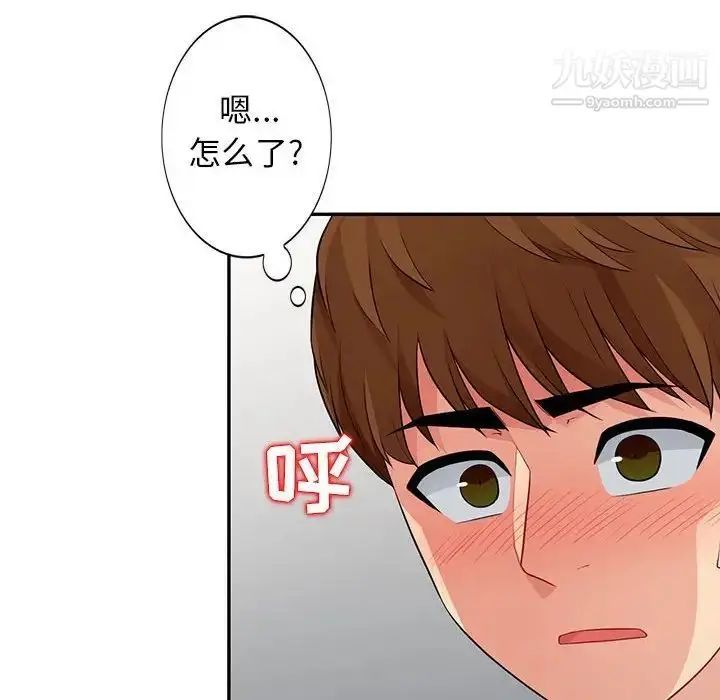 漫画《我的继母是寡妇》第18话第38张图
