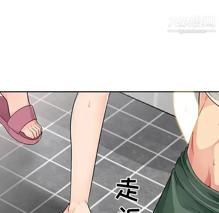 漫画《我的继母是寡妇》第18话第40张图