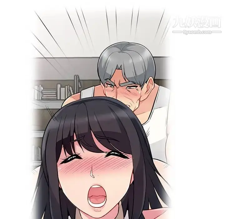 漫画《我的继母是寡妇》第18话第53张图