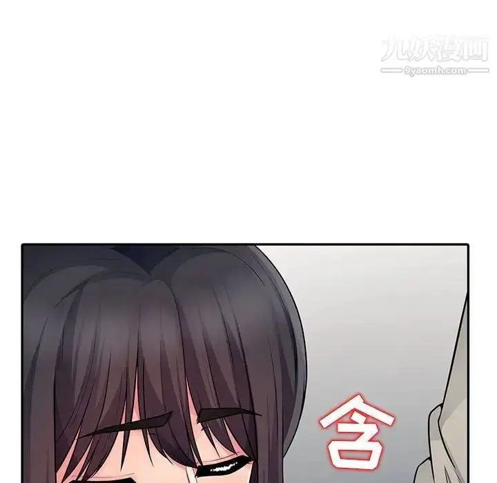 漫画《我的继母是寡妇》第18话第55张图