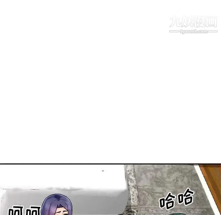 漫画《我的继母是寡妇》第18话第59张图