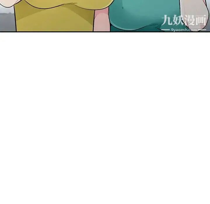 漫画《我的继母是寡妇》第18话第6张图