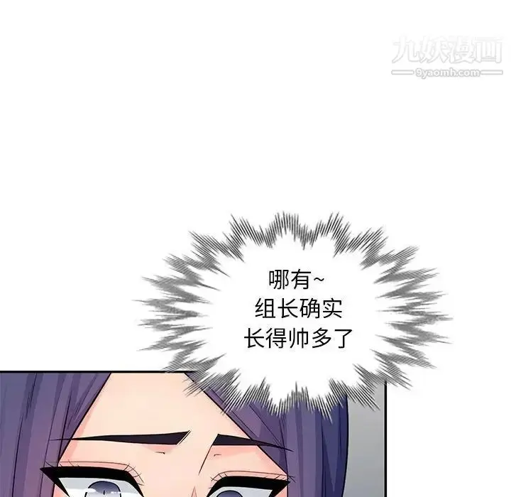 漫画《我的继母是寡妇》第18话第63张图