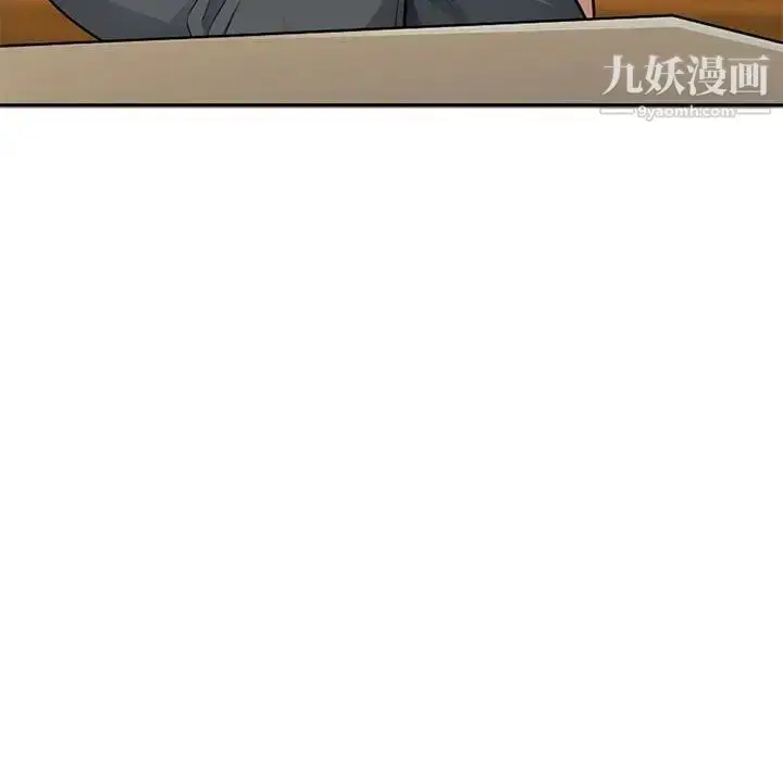 漫画《我的继母是寡妇》第18话第67张图