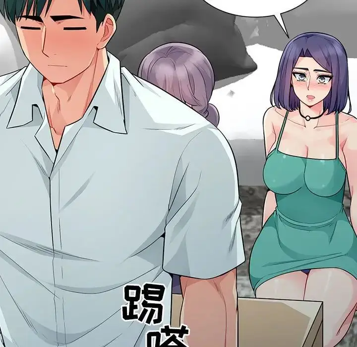 漫画《我的继母是寡妇》第18话第69张图