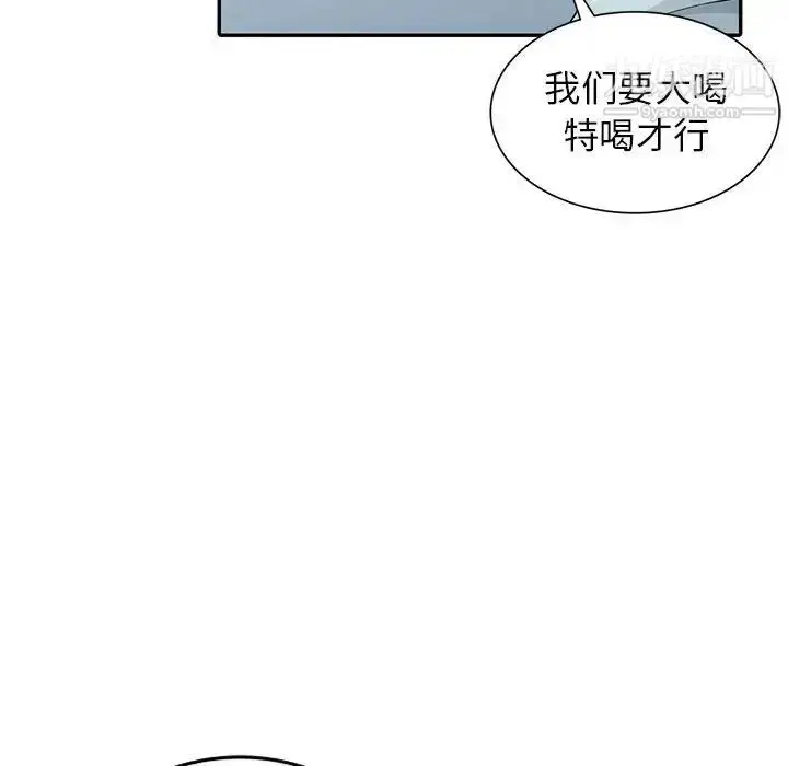 漫画《我的继母是寡妇》第18话第72张图