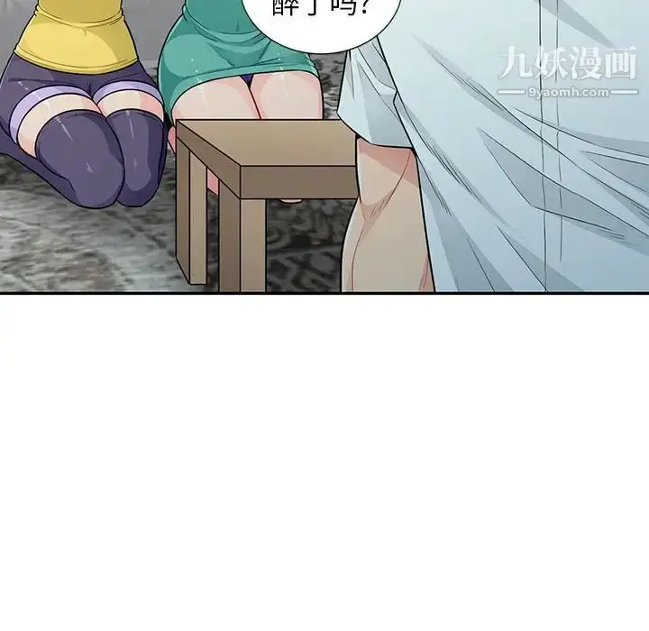 漫画《我的继母是寡妇》第18话第74张图