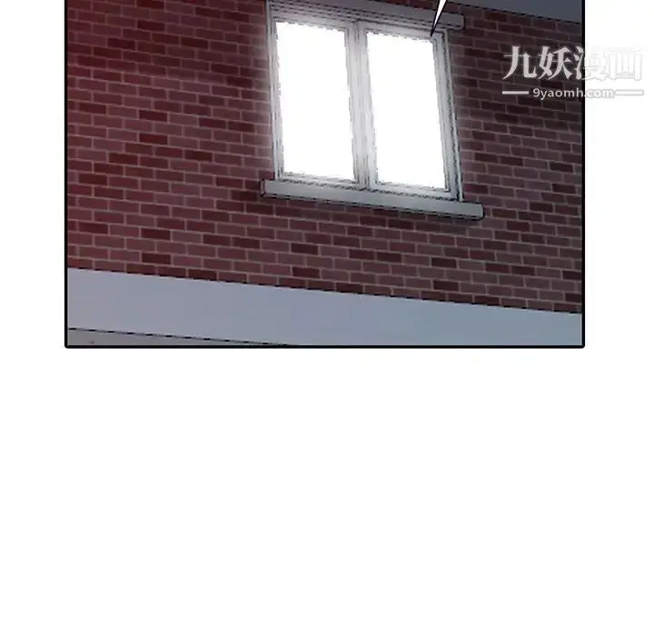 漫画《我的继母是寡妇》第18话第76张图