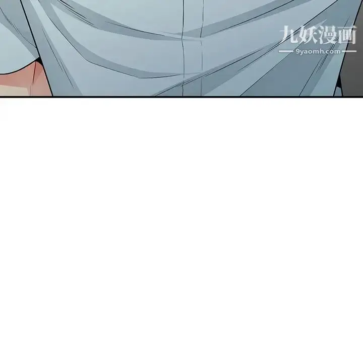 漫画《我的继母是寡妇》第18话第79张图