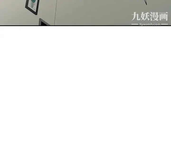 漫画《我的继母是寡妇》第18话第8张图
