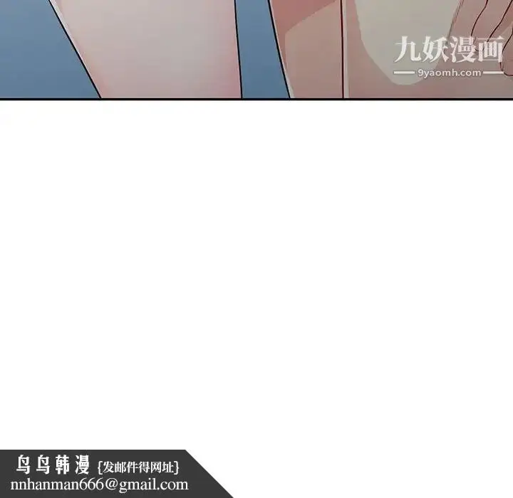 漫画《我的继母是寡妇》第18话第83张图