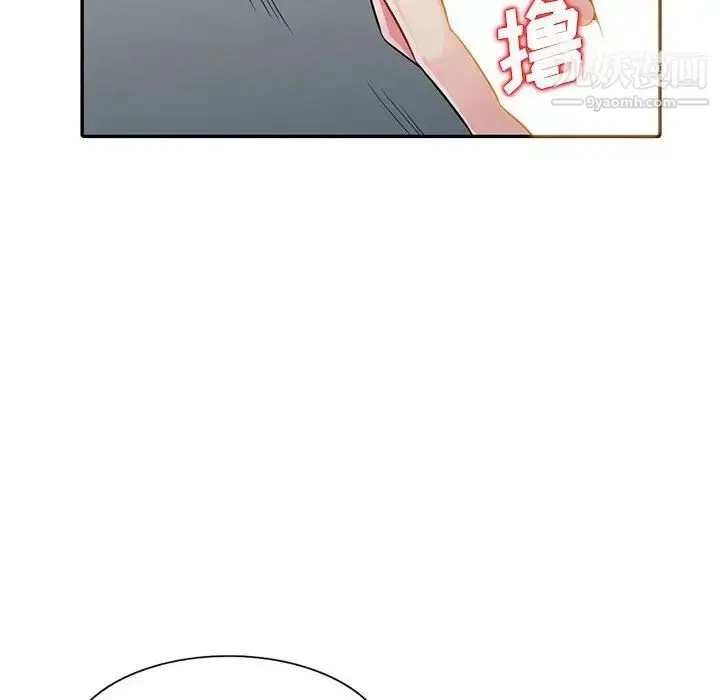 漫画《我的继母是寡妇》第18话第85张图