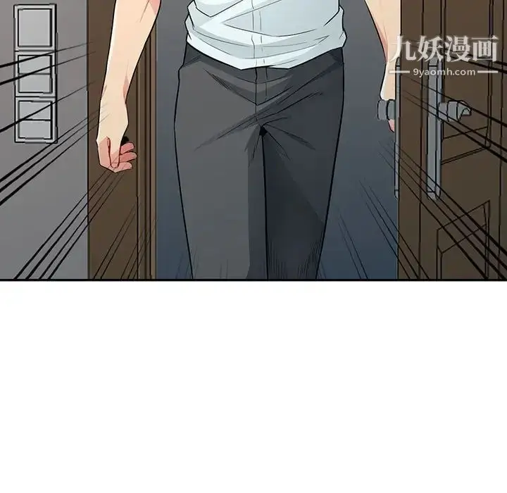 漫画《我的继母是寡妇》第18话第89张图