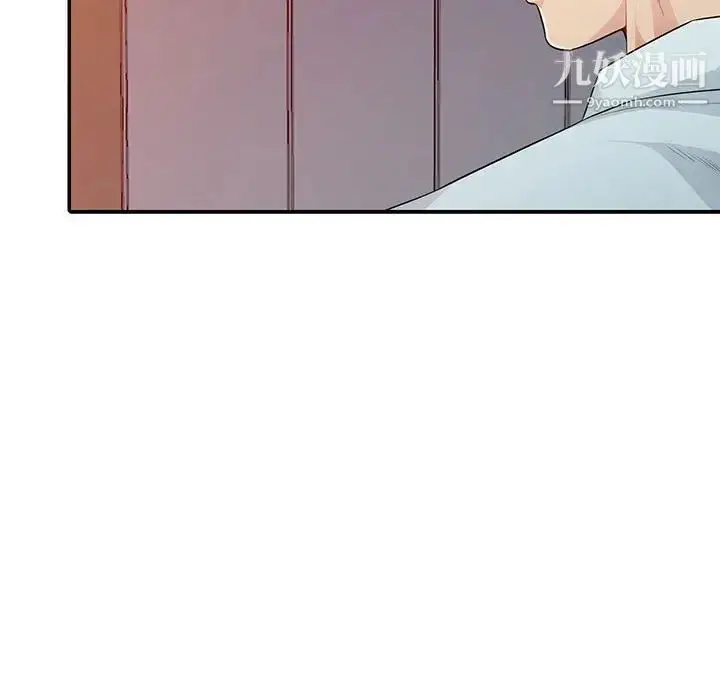 漫画《我的继母是寡妇》第18话第91张图