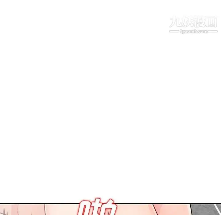 漫画《我的继母是寡妇》第18话第94张图