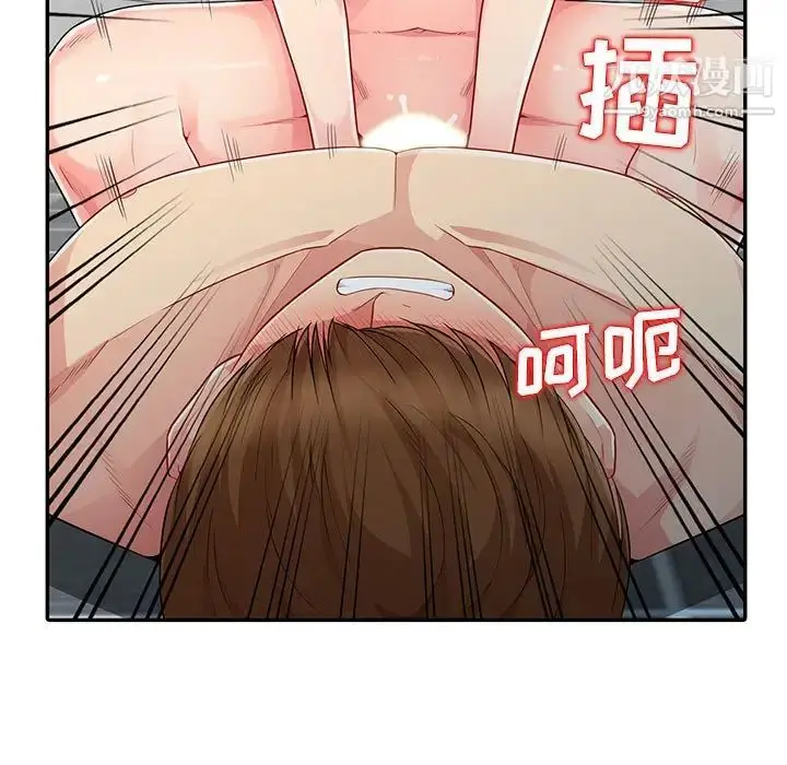 漫画《我的继母是寡妇》第18话第98张图