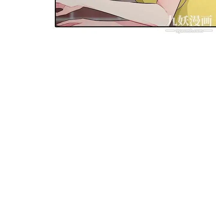 漫画《我的继母是寡妇》第17话第10张图