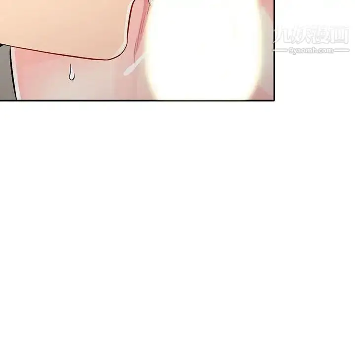 漫画《我的继母是寡妇》第17话第100张图