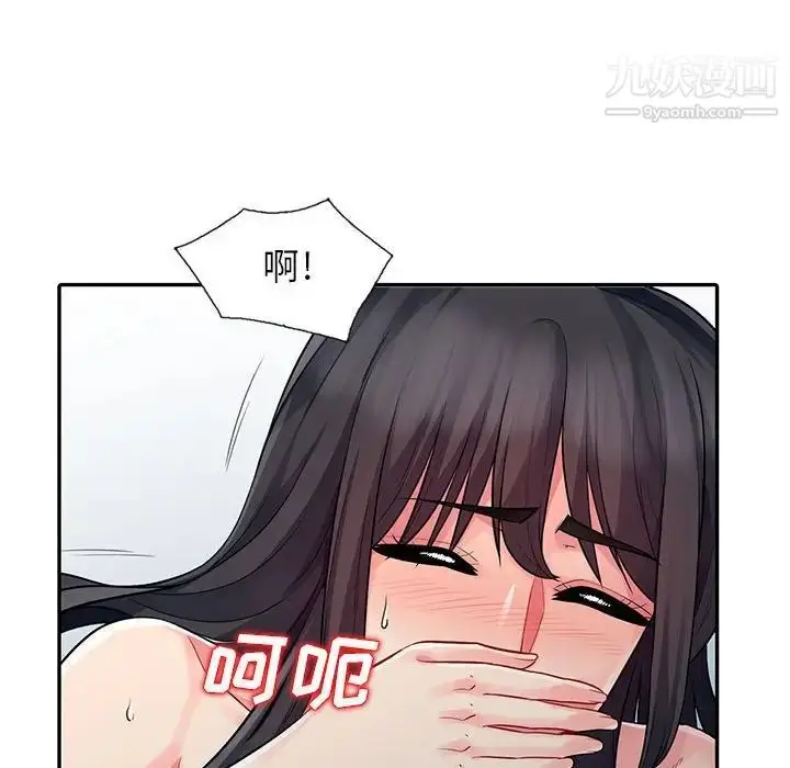 漫画《我的继母是寡妇》第17话第101张图