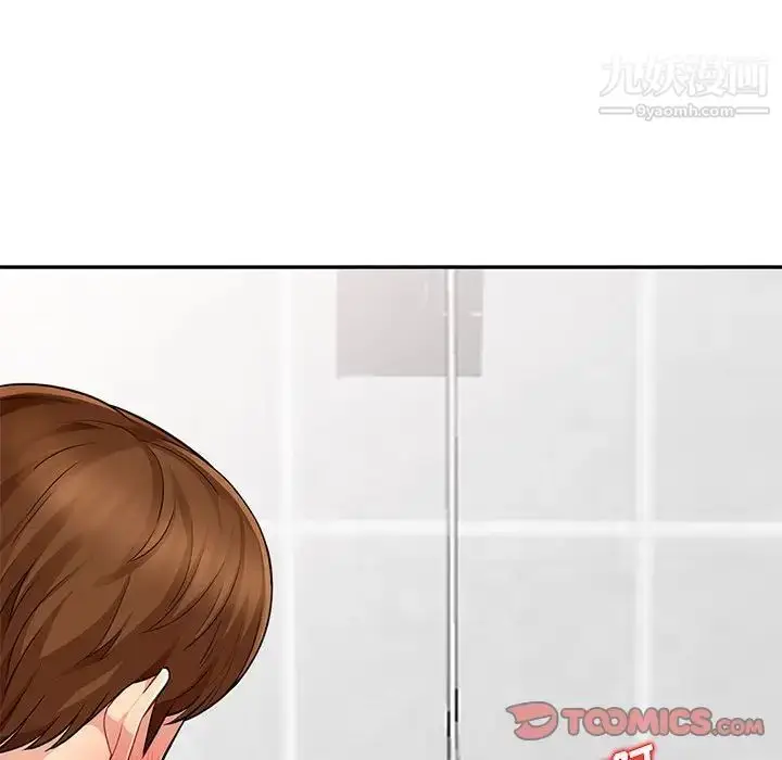 漫画《我的继母是寡妇》第17话第111张图