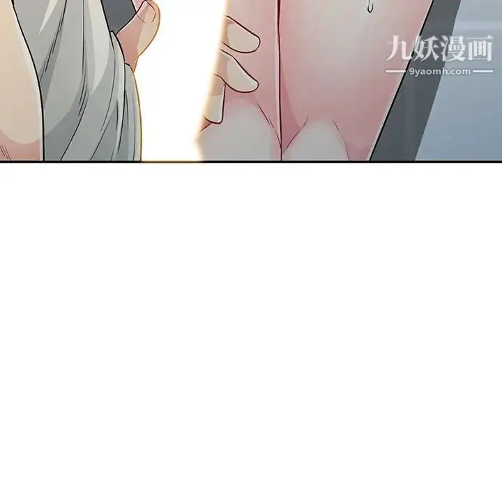 漫画《我的继母是寡妇》第17话第113张图