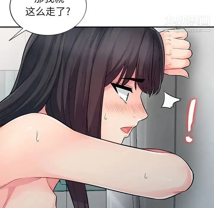 漫画《我的继母是寡妇》第17话第115张图