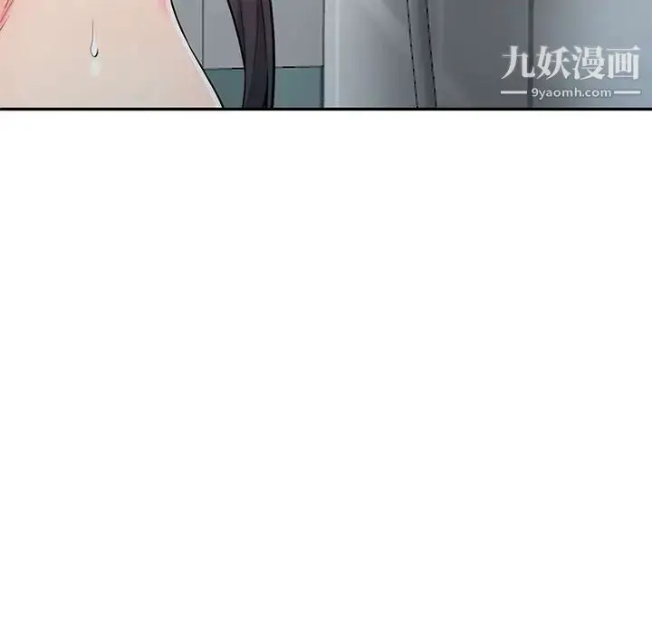 漫画《我的继母是寡妇》第17话第116张图