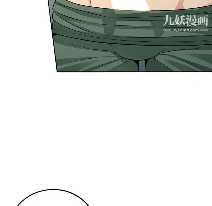 漫画《我的继母是寡妇》第17话第119张图