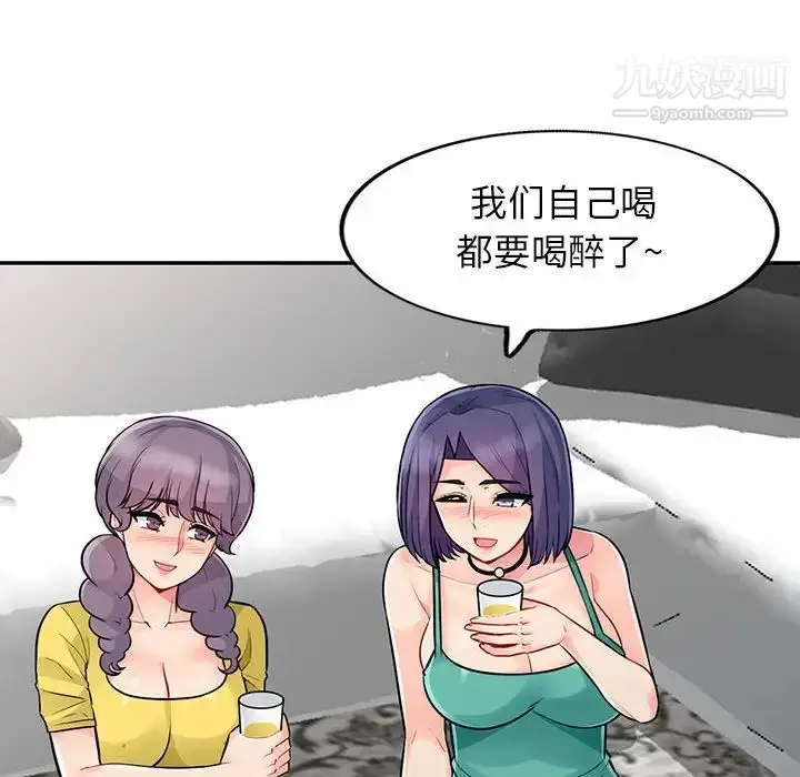 漫画《我的继母是寡妇》第17话第126张图