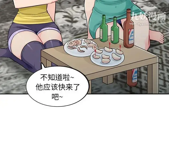 漫画《我的继母是寡妇》第17话第127张图