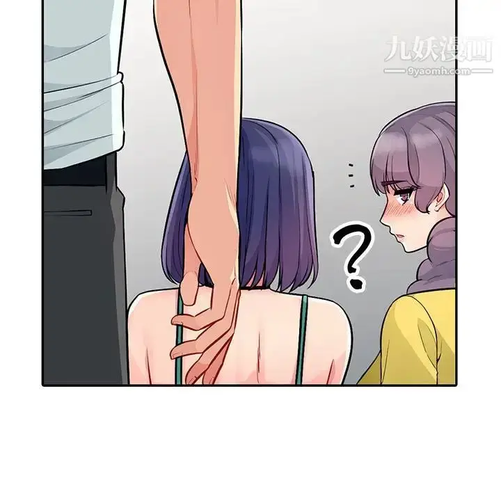 漫画《我的继母是寡妇》第17话第129张图