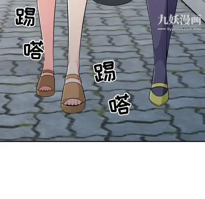 漫画《我的继母是寡妇》第17话第13张图