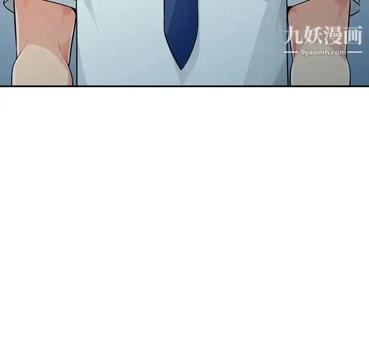 漫画《我的继母是寡妇》第17话第132张图