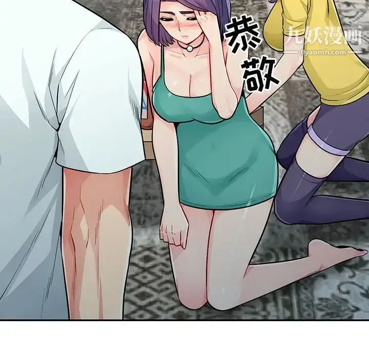 漫画《我的继母是寡妇》第17话第134张图