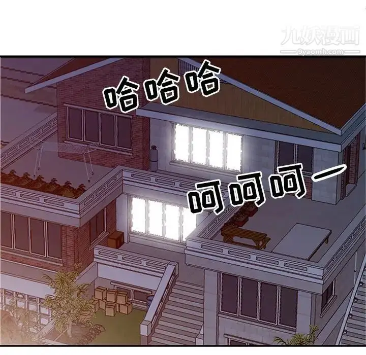 漫画《我的继母是寡妇》第17话第144张图