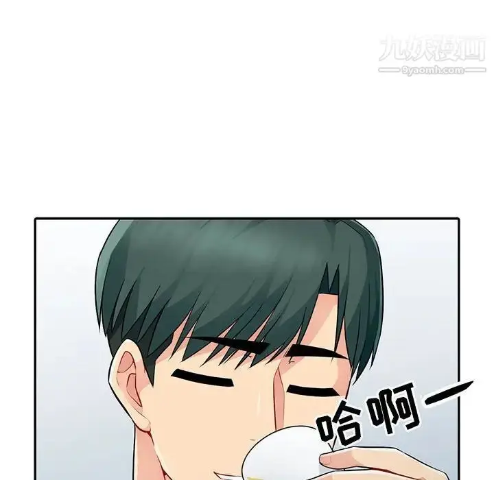 漫画《我的继母是寡妇》第17话第149张图