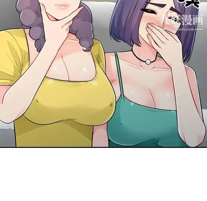 漫画《我的继母是寡妇》第17话第152张图