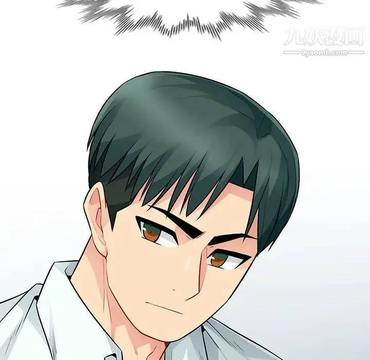 漫画《我的继母是寡妇》第17话第158张图