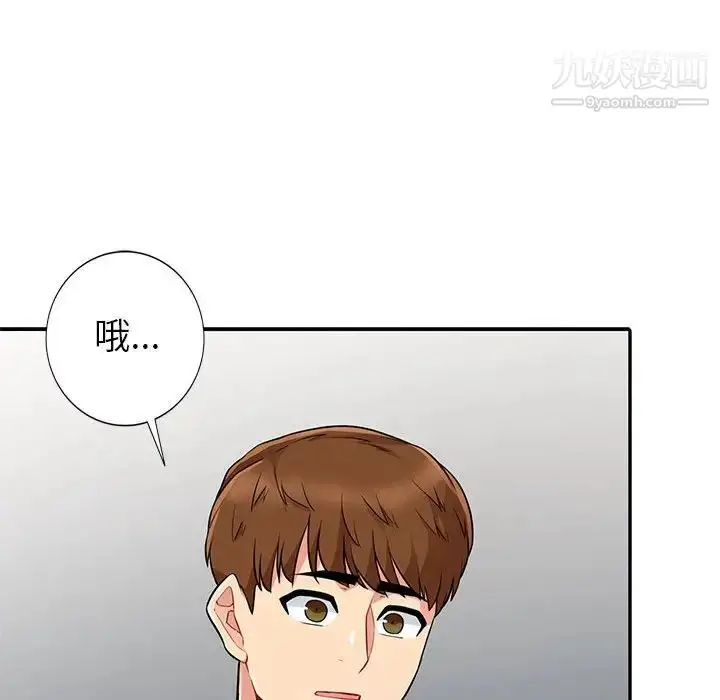 漫画《我的继母是寡妇》第17话第18张图