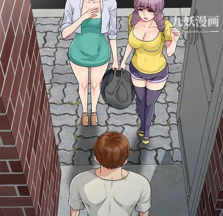 漫画《我的继母是寡妇》第17话第21张图