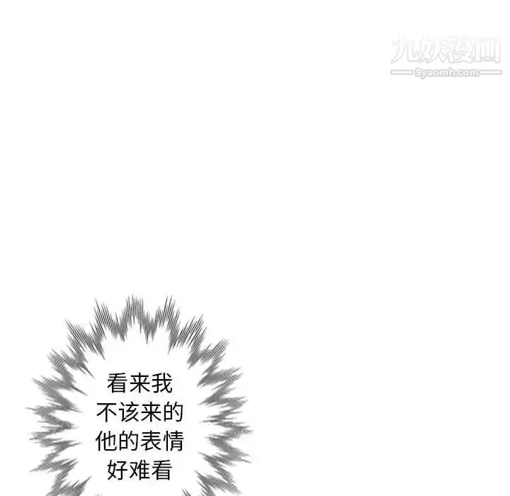 漫画《我的继母是寡妇》第17话第24张图
