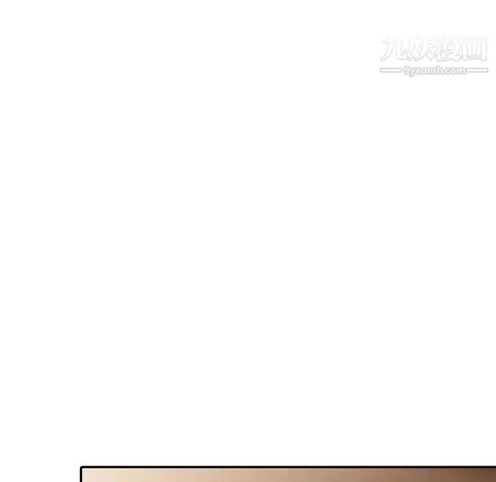 漫画《我的继母是寡妇》第17话第33张图