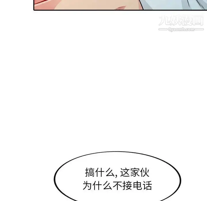 漫画《我的继母是寡妇》第17话第35张图
