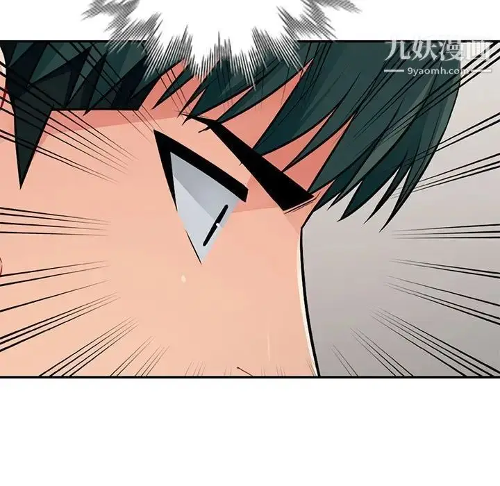 漫画《我的继母是寡妇》第17话第38张图