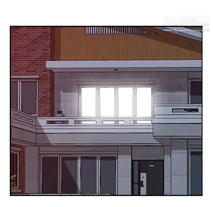 漫画《我的继母是寡妇》第17话第40张图