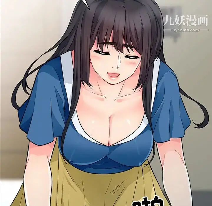 漫画《我的继母是寡妇》第17话第42张图